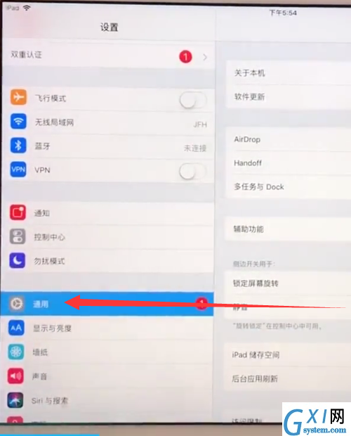 ipad中呼出语音助手的具体方法截图