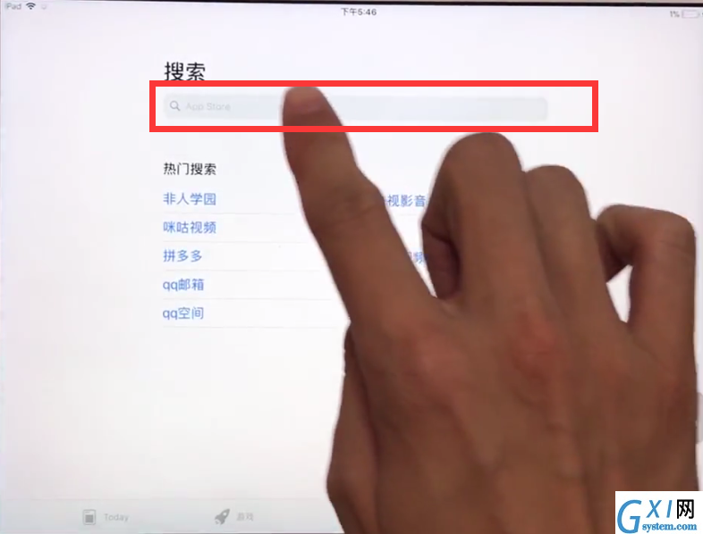 ipad中下载微信的方法截图