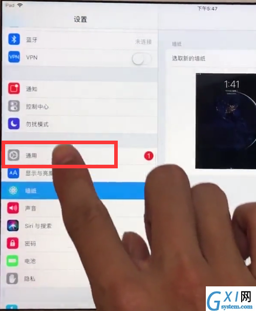 ipad查看序列号的方法步骤截图