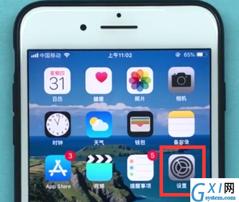 ios11中恢复出厂设置的具体方法截图