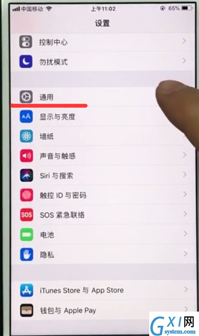 ios11中恢复出厂设置的具体方法截图