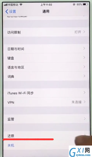 ios11中恢复出厂设置的具体方法截图