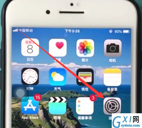 ios11中开启定位服务的详细方法截图