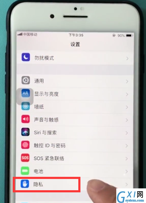 ios11中开启定位服务的详细方法截图