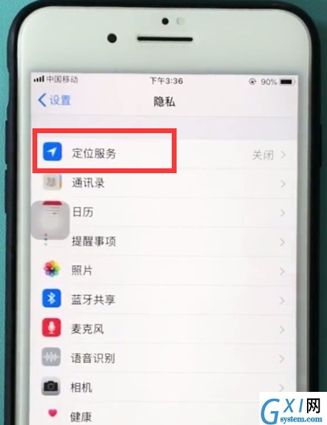 ios11中开启定位服务的详细方法截图