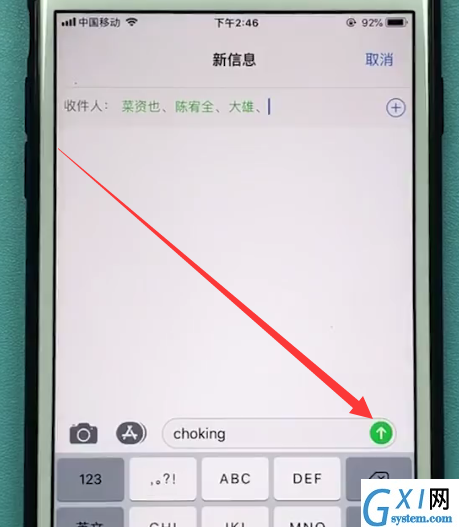 苹果手机中群发信息的方法步骤截图