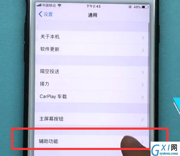 iphone7plus中截图的方法步骤截图