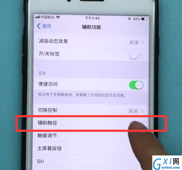 iphone7plus中截图的方法步骤截图