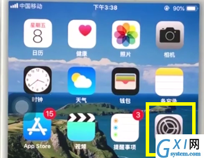 ios11中打开个人热点的简单步骤截图