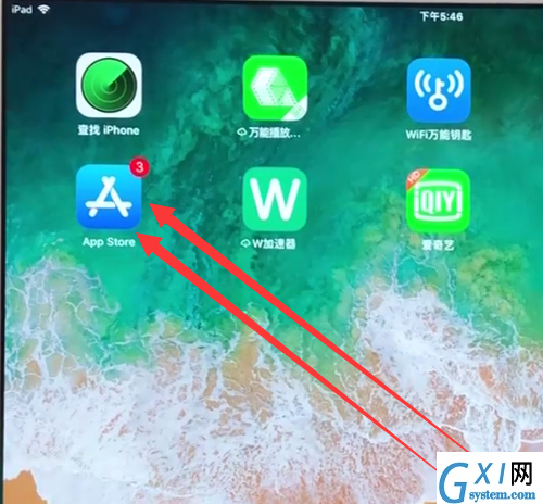 ipad进行下载微信的操作方法截图