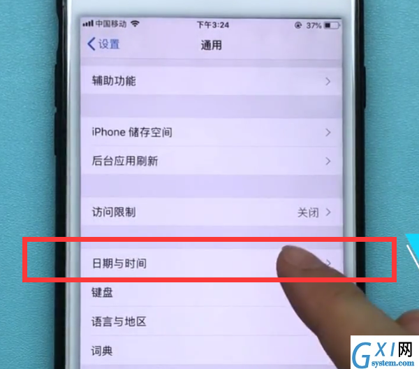 iphone7plus中设置时间的方法步骤截图