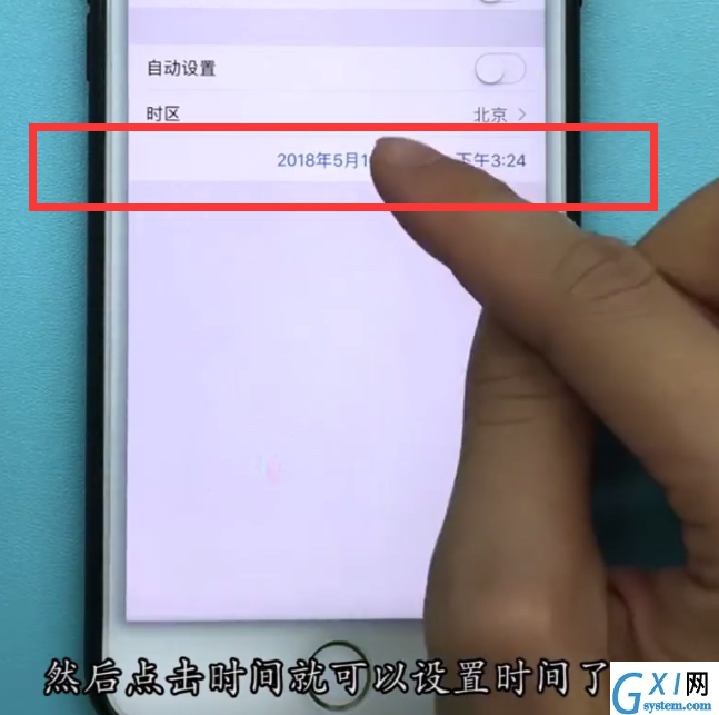 iphone7plus中设置时间的方法步骤截图