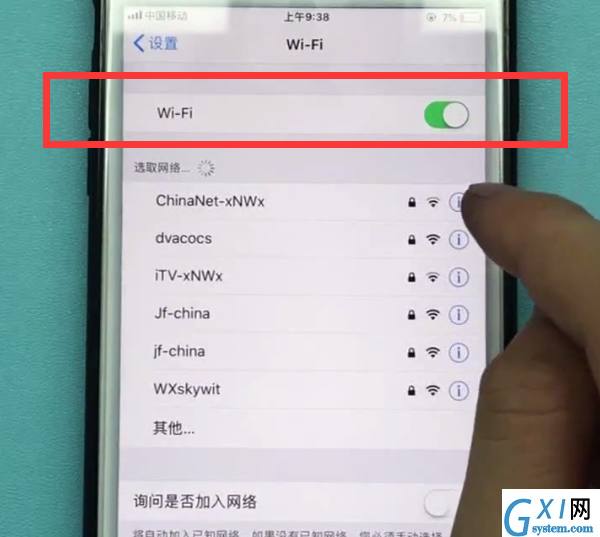 iphone中连接wifi的方法步骤截图