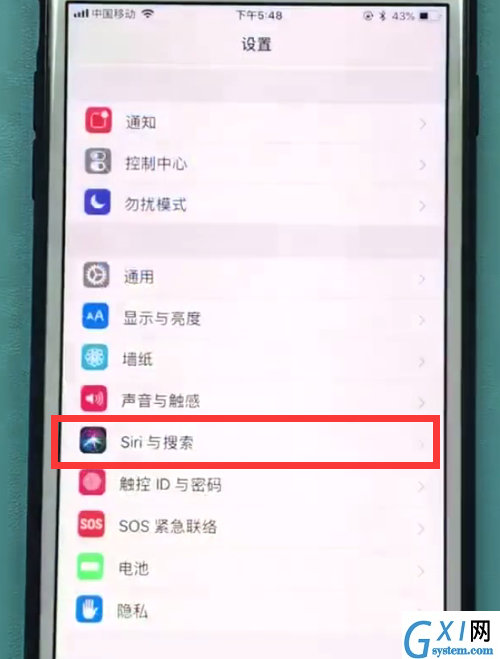 iphone防止别人使用siri的简单方法截图