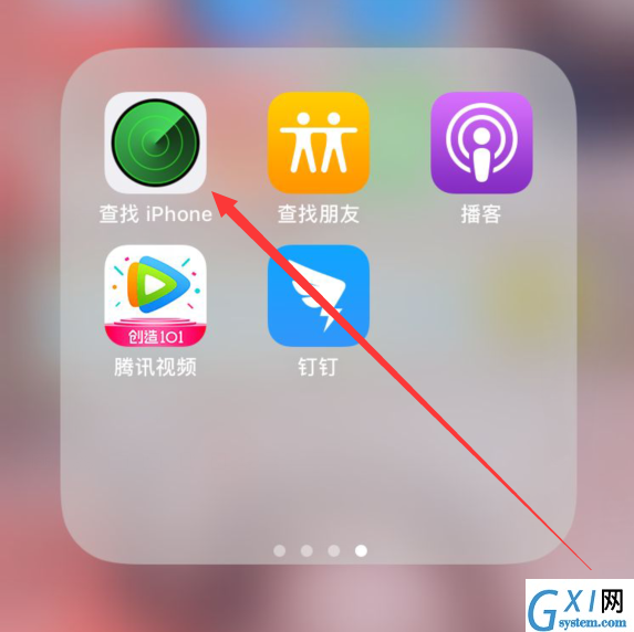 iphone丢失了中找回的方法步骤截图