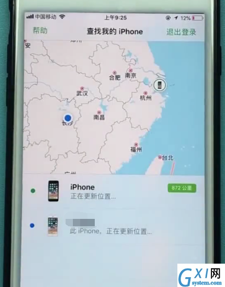 iphone丢失了中找回的方法步骤截图