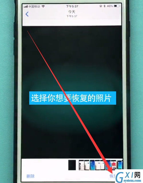 苹果手机中找回删除的照片的详细步骤截图