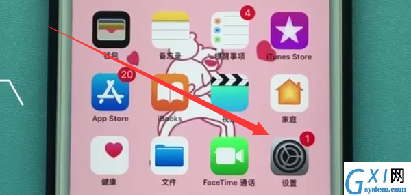 iphone中隐藏应用的操作方法截图