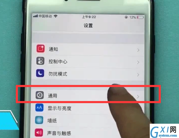 iphone中隐藏应用的操作方法截图