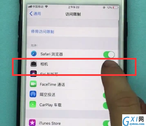 iphone中隐藏应用的操作方法截图