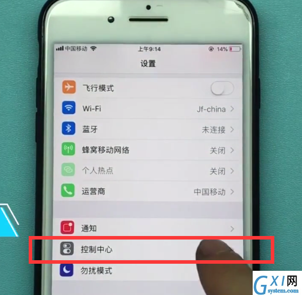 iphone中录屏的方法步骤截图