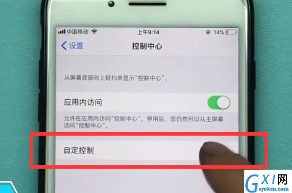 iphone中录屏的方法步骤截图