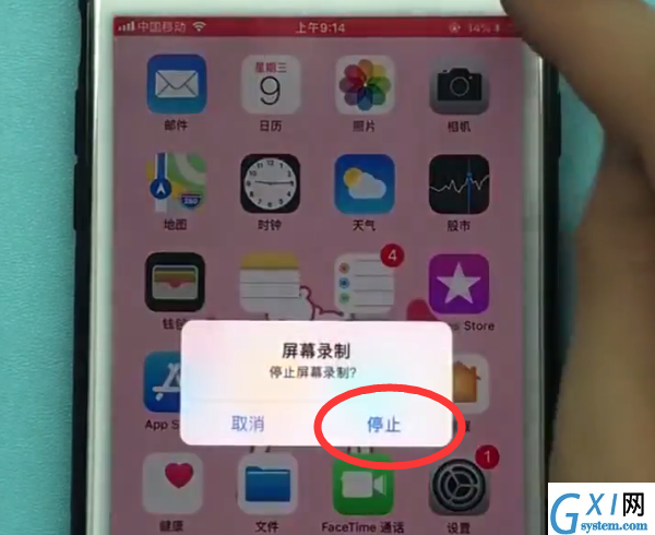 iphone中录屏的方法步骤截图