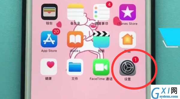 iphone中截图的方法步骤截图