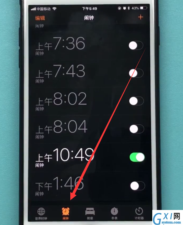 苹果手机设置闹钟的方法截图