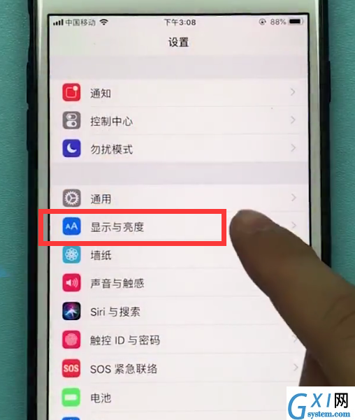 苹果手机中调节屏幕亮度的方法步骤截图