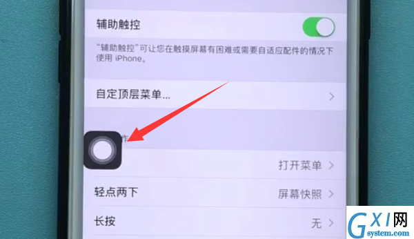 iphone中截图的方法步骤截图