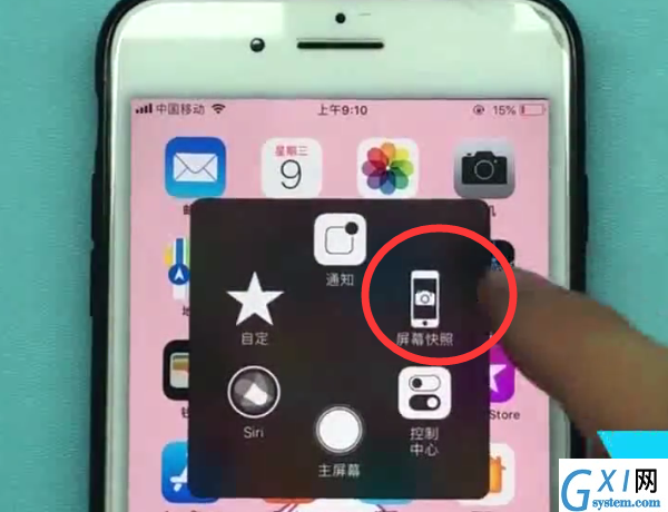 iphone中截图的方法步骤截图