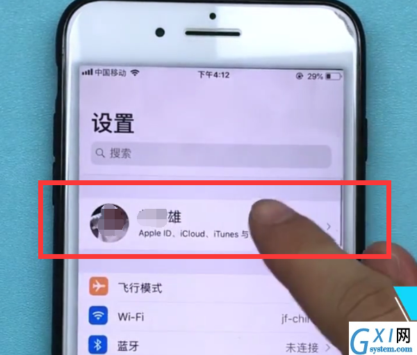 iphone7plus中备份数据的方法教程截图