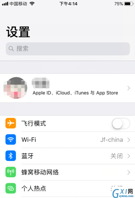 iphone快速备份的方法步骤截图