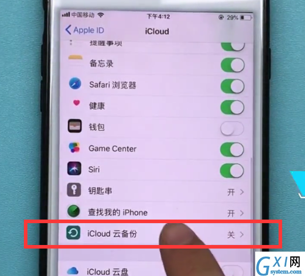 iphone7plus中备份数据的方法教程截图