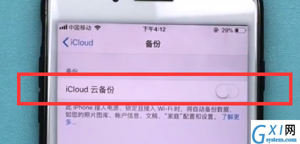 iphone快速备份的方法步骤截图