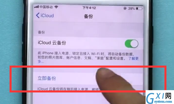 iphone快速备份的方法步骤截图