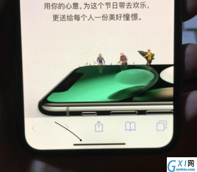 iPhoneX中开启多任务的详细步骤截图