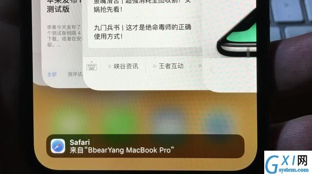 iPhoneX中开启多任务的详细步骤截图