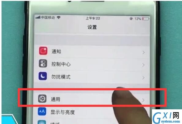 iphone3dtouch中快速设置的方法步骤截图