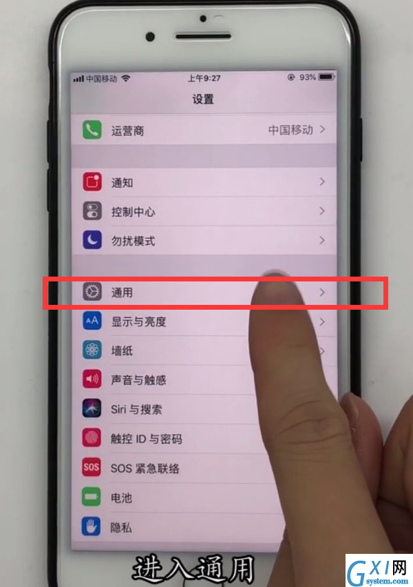 iPhone中调整通话声音大小的方法步骤截图