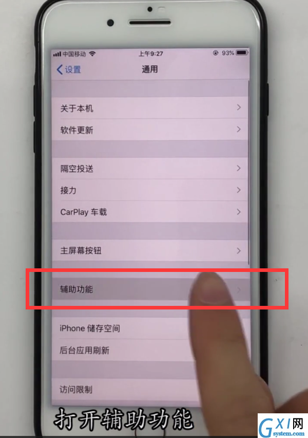 iPhone中调整通话声音大小的方法步骤截图