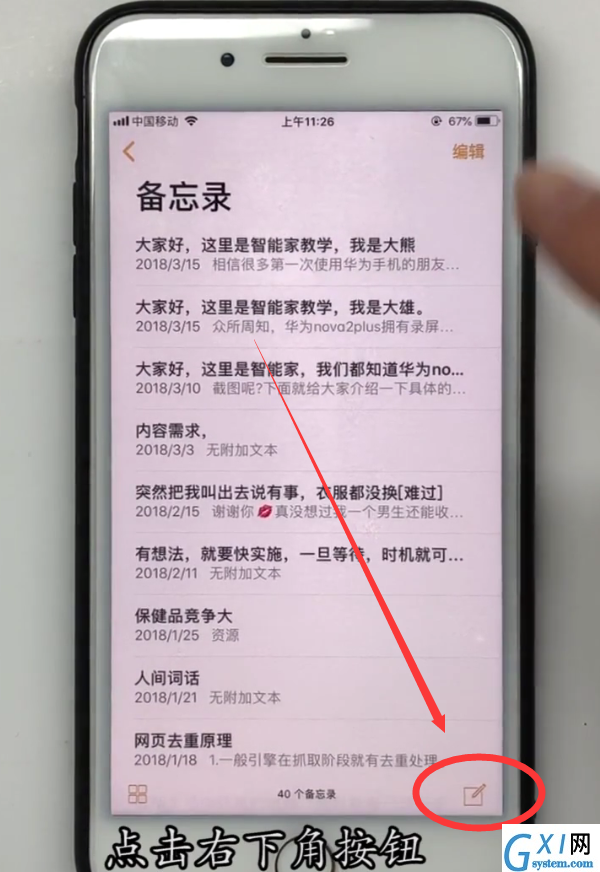 iPhone中加密相册里面的照片视频的方法步骤截图