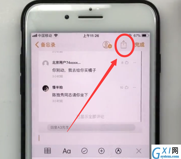 iPhone中加密相册里面的照片视频的方法步骤截图