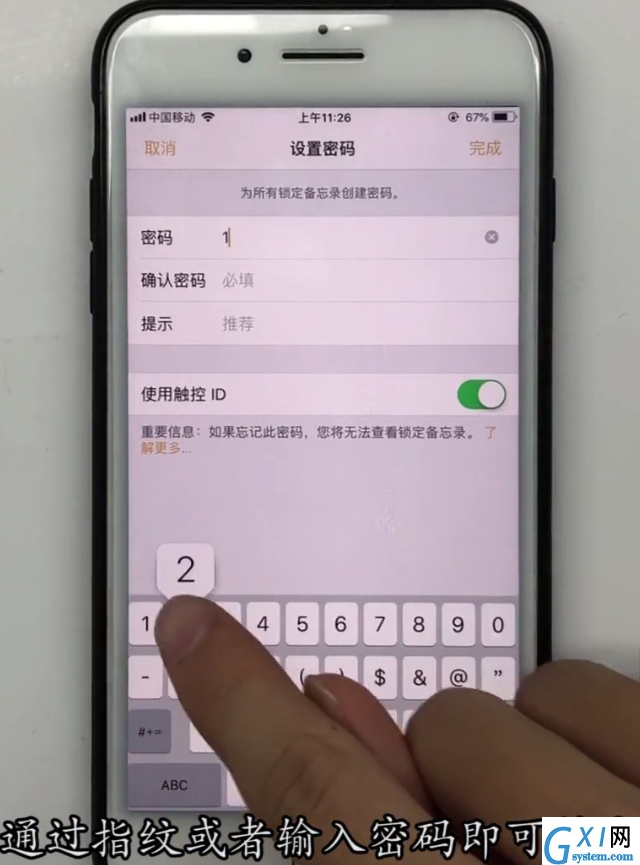 iPhone中加密相册里面的照片视频的方法步骤截图