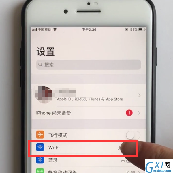 iPhone手机提高WIFI网速的方法步骤截图