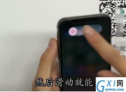 iphonex强制关机的具体方法截图