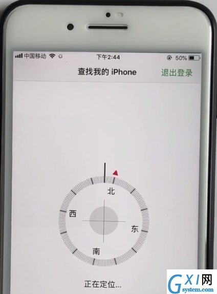 iPhone中定位其它iPhone的位置的方法截图