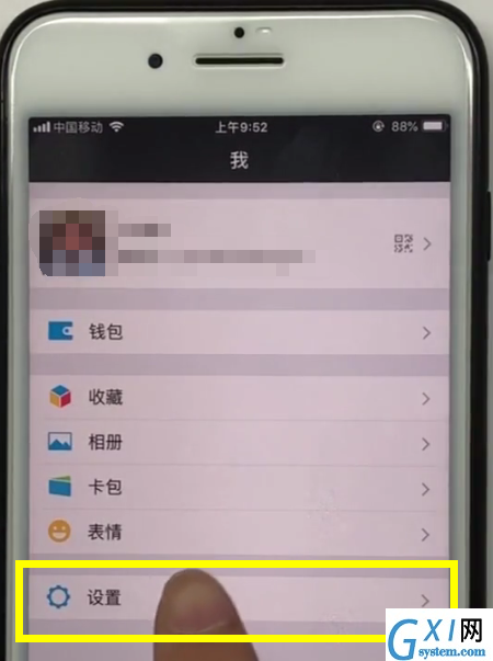 iPhone手机中转移微信聊天记录的方法截图