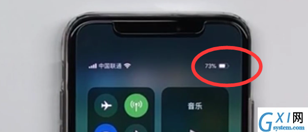 iPhoneX中查看电量百分比的简单步骤截图